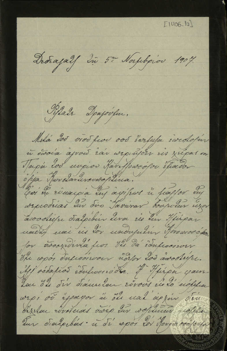 Document image